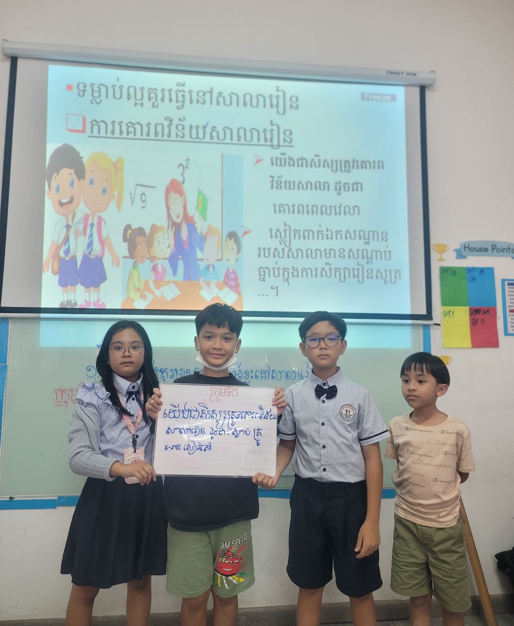 (English Below) តាមរយៈកម្មវិធីខេមរសិក្សា ការសិក្សាភាសា និងវប្បធម៌ខ្មែរត្រូវបានលើកកម្ពស់ដើម្បីធានាថាប្អូនៗសិស្សានុសិស្សមានសមត្ថភាពគ្រប់គ្រាន់ក្នុងការប្រើប្រាស់ភាសាខ្មែរ និងរក្សាបាននូវអត្តសញ្ញាណជាខ្មែរ។ រួមគ្នាដើម្បីលើកកម្ពស់ភាសា វប្បធម៌ និងអត្តសញ្ញាណជាតិយើង។ Through the Khmer Studies Program, the learning of the Khmer language and culture is promoted to ensure that students develop strong […]