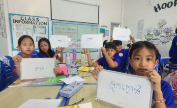 ការសិក្សាដែលផ្សារភ្ជាប់នឹងការអនុវត្ត។