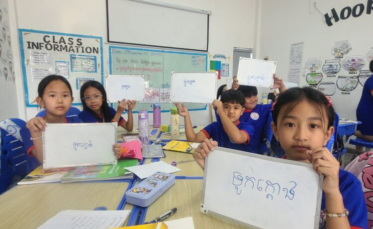 ការសិក្សាដែលផ្សារភ្ជាប់នឹងការអនុវត្ត។