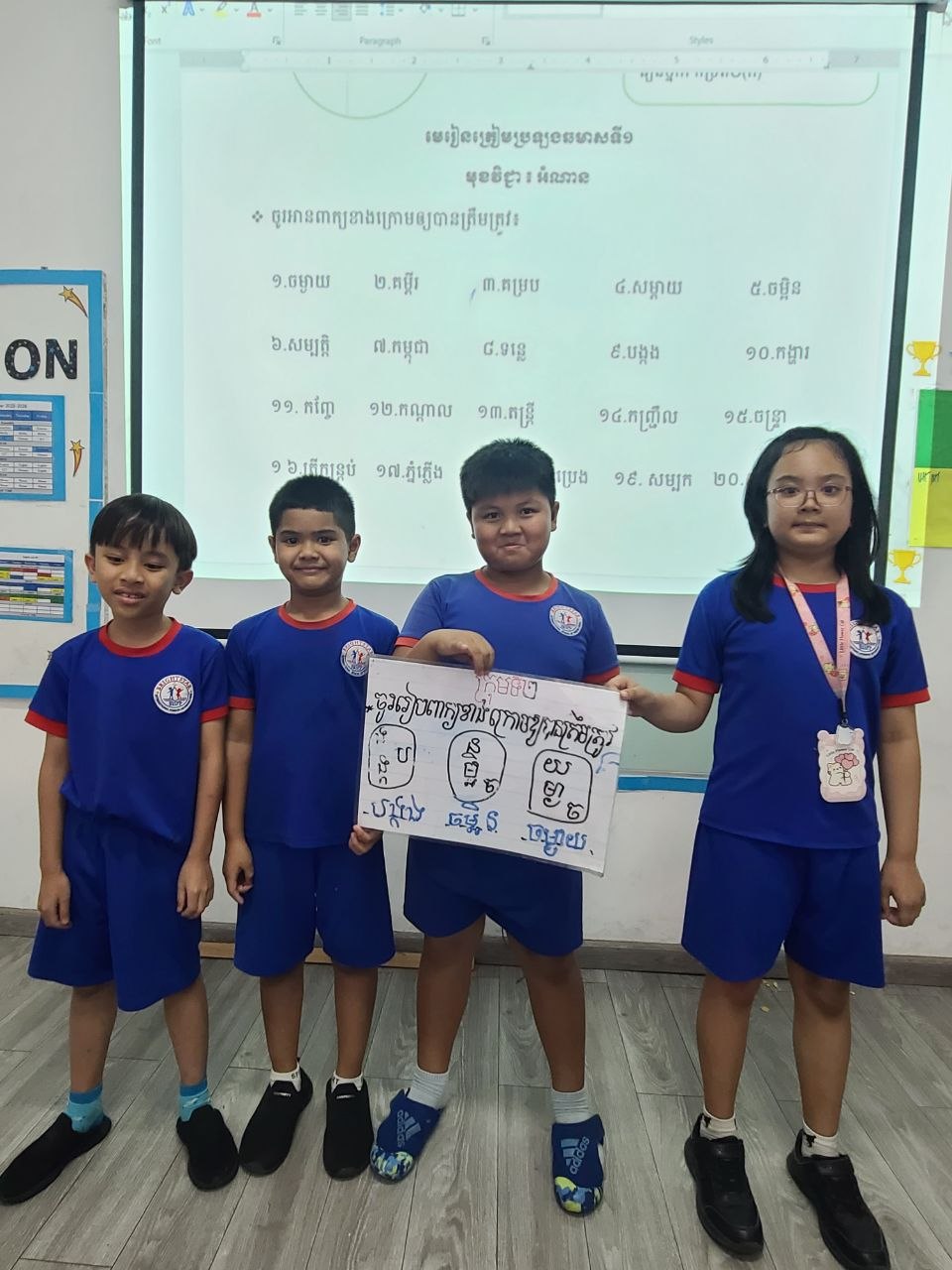 (English Below) ក្នុងកម្មវិធីខេមរសិក្សានៅសាលាអន្តរជាតិប្រាយស្តារ ការពិភាក្សាក្រុមដោយប្រើប្រាស់ភាសាខ្មែរបានពង្រឹងបន្ថែមនូវសមត្ថភាពក្នុងការប្រើប្រាស់ភាសាខ្មែររបស់សិស្សានុសិស្សដែលជួយឱ្យពួកគេកាន់តែមានទំនុកចិត្តក្នុងការប្រាស្រ័យទាក់ទង ចែករំលែកគំនិត និងវែកញែកការយល់ឃើញដោយប្រើប្រាស់ភាសាកំណើតរបស់ខ្លួន។ In the Khmer Studies Program at Brightstar, engaging in group work using the Khmer language significantly enhances students’ proficiency in their native tongue, fostering [&hellip;]